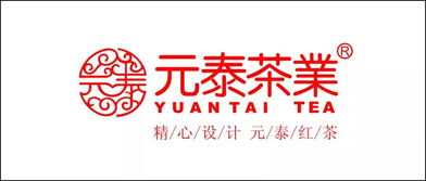 元泰茶業(yè)與您相約第二十屆中國綠色食品博覽會暨第十三屆中國國際有機(jī)食品博覽會，攜手開拓國內(nèi)貿(mào)易代理新機(jī)遇